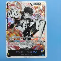 ワンピースカードゲーム モンキー・D・ルフィ リーダー - メルカリ