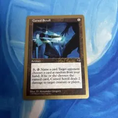 2026年最新】金枠 MTGの人気アイテム - メルカリ