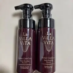 ラヴィラヴィータ　リ　ヘアカラーケア　マルチボンディング　ブースター✖️2点のサムネイル