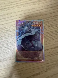 機光竜　サイバー・ドラゴン　オーバーフレーム　プリズマレア　プリシク