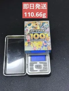 早い者勝ち】 ポケカMEGA スタデ100 完全未開封 金属反応有 全ミラー