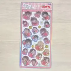 名探偵コナン うるちゅるポップシール
