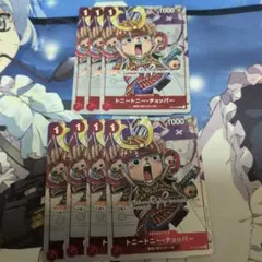 원피스 カード トニートニー・チョッパー 7枚セット