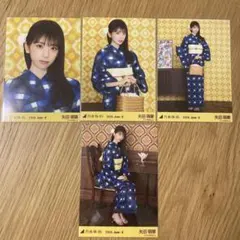 乃木坂46 遠藤さくら 3種コンプ 浴衣 生写真 - メルカリ
