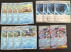 ポケモン 進化ライン デッキパーツ ケロマツ ゲコガシラ ゲッコウガex
