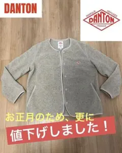 ダントン フリース　ノーカラージャケット　34