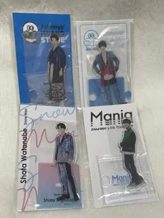 渡辺翔太 アクリルスタンド 4点セット