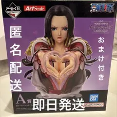 一番くじワンピース アートスケール A賞　ボアハンコック　フィギュア メモリー