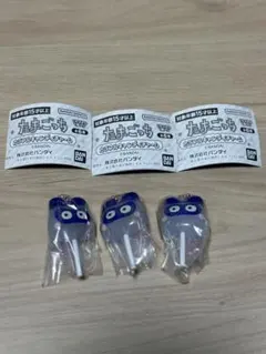 たまごっち　カラフルキャンディチャーム　ますくっち　3個セット