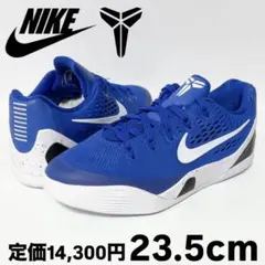 新品 ナイキ GS コービー 9 ゲームロイヤル ホワイト 23.5 紐なし