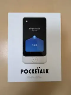 2026年最新】POCKETALK S の人気アイテム - メルカリ
