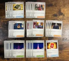 ニンジャスピナー　トレーナーズ　まとめ売り