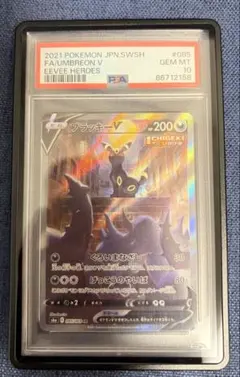 PSA10】 ゲッコウガ P [SWSH144]【英語版】セレブレーションズ - メルカリ