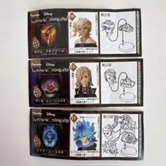 ツイステ チョコエッグ