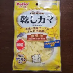 Petio 乾しカマ お魚と濃厚チーズ 20g 猫用おやつのサムネイル