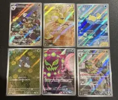 ポケモンカードゲーム ar まとめ売り