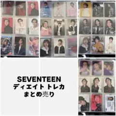 SEVETEEN CD 75枚 まとめ売り SEVETEEN CD 75枚 まとめ売り - メルカリ