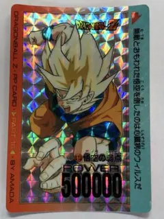 Item thumbnail for item 41fc1beb-20e6-4e65-81c2-dde6146bfc6e