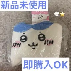 ちいかわ アイマスク ハチワレ