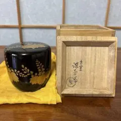 塗師 辻石斎 笹蒔絵 棗 茶道具 共布 共箱 - メルカリ