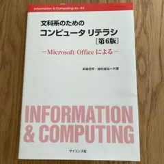 Item thumbnail for item b7daed1c-ec85-4913-b05e-7bf069527208