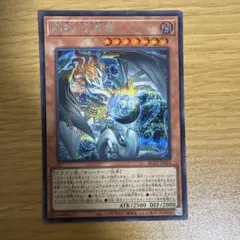 遊戯王 調和ノ天救竜 フィドラウリスハルモニア シークレット - メルカリ