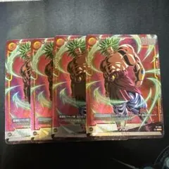 匿名配送　ブロリー バトルパック09 WINNER プロモ　パラ　4枚セット