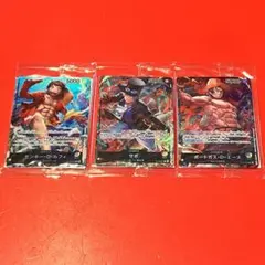 ★セブンイレブン　ワンピース カードゲーム　ルフィ　エース　サボ　セット