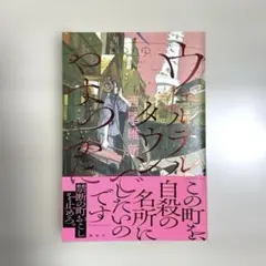 Item thumbnail for item 833ed10e-5c74-408e-b303-27c02f12aaf3