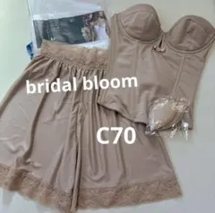 2026年最新】BriDAL bloom c70の人気アイテム - メルカリ