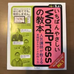 Item thumbnail for item 2d7a98bb-de61-4cac-9a0a-fe3104b67532