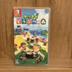 Switch あつまれ どうぶつの森