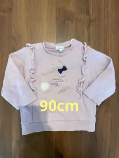 3can4on ピンク ウサギ刺繍 トレーナー 90