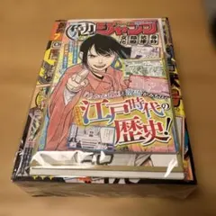 2026年最新】最強ジャンプ 付録 7月号の人気アイテム - メルカリ