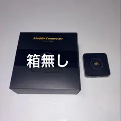 2026年最新】popin aladdin 2 コネクターの人気アイテム - メルカリ