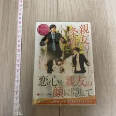 Item thumbnail for item 754bd429-70a2-4d8b-bba8-2cda56c81896