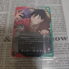 一番くじ ワンピース カードゲーム プロモカード モンキー・D・ルフィ b