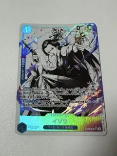 ワンピースカード　イゾウ　SR パラレル　スタートデッキ