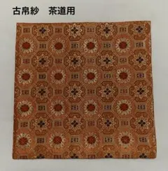 kyon3様 リクエスト 2点 まとめ商品