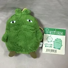 モリゾー スイング笛入りマスコット　ぬいぐるみ　マスコット　モリゾーとキッコロ