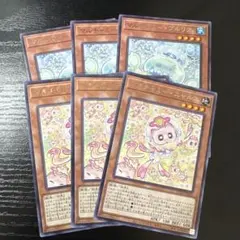 遊戯王　マルチャミープルリア　マルチャミーニャルス