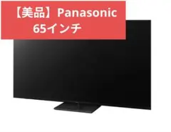 Panasonic TH-65JX800 65インチ　ジャンク　2021年製 Panasonic TH-65JX800 65インチ ジャンク 2021年製 - メルカリ