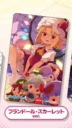 チュウニズム aime
