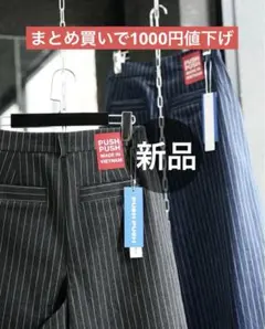 ストライプパンツ ワイドパンツ