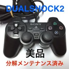 37●完動品●SONY PS2 コントローラー DUALSHOCK2 ブラック