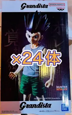新品未開封】HUNTER×HUNTER Grandista-ゴン 40個まとめ - メルカリ