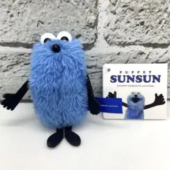 パペットスンスン ぬいぐるみ マスコット Winter ver.