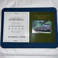 【トワイライトエクスプレス瑞風】非売品乗車記念グッズ 2026年最新】トワイライトエクスプレス グッズの人気アイテム - メルカリ