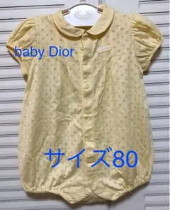 baby Dior カーディガン ロンパース　サイズ80 baby Dior カーディガン ロンパース サイズ80