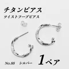 ひつじ草様 リクエスト 3点 まとめ商品